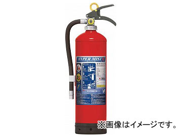 【カバー付き】消火器　モリタミヤタコウギョウ モリタ宮田工業 消火器 【受注生産品】モリタ宮田 ハイパーキング