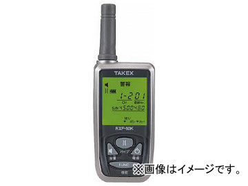 竹中 携帯型受信機（4周波切替対応型） RXF-60K(4954106)