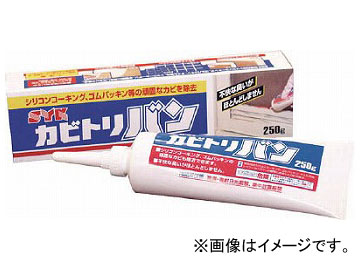 Yahoo! Yahoo!ショッピング(ヤフー ショッピング)SYK カビトリバン 250g S-2426（7546564）