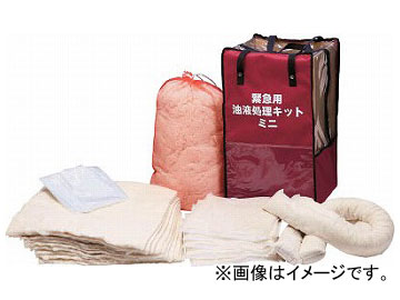 SYK オイルキャッチャー 緊急用油液処理キットミニ SO-2746(7546645)