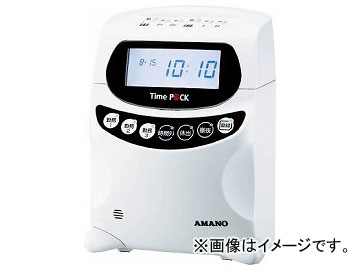 勤怠管理ソフト」の人気商品一覧 | 安い商品を通販サイトから探す