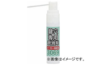 MIWA �����p������12ml TR3069S(7632916)