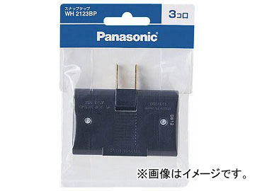 パナソニック スナップタップ 3コ口 ブラック WH2123BP(7631863)