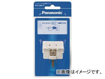 �p�i�\�j�b�N �A�[�X�^�[�~�i���t�ϊ��A�_�v�^ WH2881P(7621787)