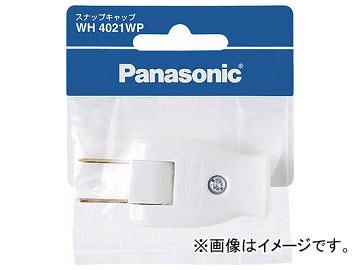 �p�i�\�j�b�N �X�i�b�v�L���b�v �z���C�g WH4021WP(7631936)