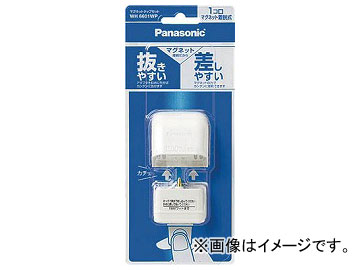 Yahoo! Yahoo!ショッピング(ヤフー ショッピング)パナソニック マグネットタップセット アダプタ付 WH6601WP（7632053）
