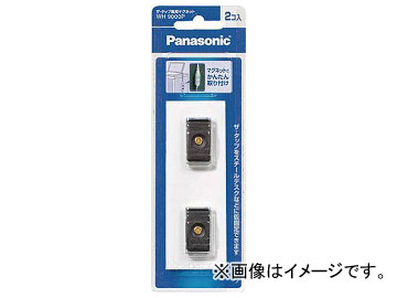Yahoo! Yahoo!ショッピング(ヤフー ショッピング)パナソニック ザ・タップ専用マグネット WH9000P（7621825）