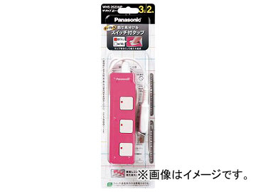 Yahoo! Yahoo!ショッピング(ヤフー ショッピング)パナソニック ザ・タップZ 3コ口 2mコード付 ピンク WHS2523NP（7622538）