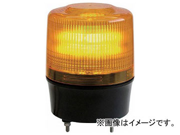 NIKKEI ニコトーチ120 VL12R型 LED回転灯 120パイ 黄 VL12R 100NY(8183302) :500261700:オートパーツエージェンシー