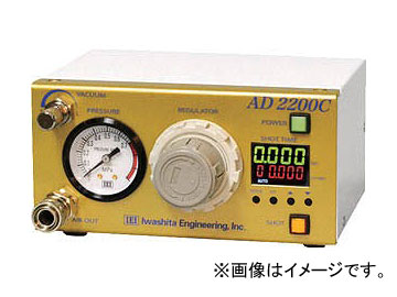 岩下 ディスペンサー AD2200C(8198972) :500272900:オートパーツエージェンシー