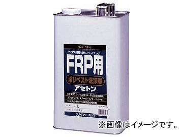 �T���f�[�y�C���g FRP�p�|���x�X�g���܃A�Z�g�� 4L 262960(8186524)