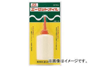 �G�[�[�b�g AZ�I�C��65ml 110(7994087)