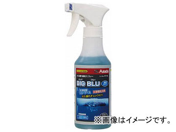 アサダ ビッグブルー 低温タイプ 0.3L RT105(7761856)｜apagency