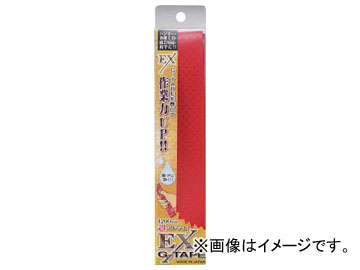 ���� EXG-TAPE�� 33913(8184307)