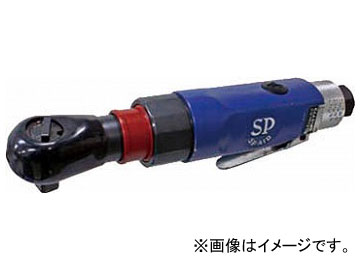SP サイレンサー付9.5mm角エアーラチェットレンチ SP-1772N(5414954)｜apagency