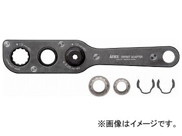 �A�l�b�N�X �I�t�Z�b�g�A�_�v�^�[ �\�P�b�g�Z�b�g AOA-19S1(7765665)