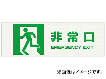 �g���X�R���R �}�O�l�b�g�W��(�~���^�C�v) 100×300 ���� TMCK-1030-A(8189518)