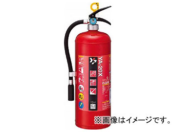 ヤマト ABC粉末消火器20型蓄圧式 YA-20X(8115442)