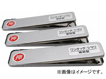 Yahoo! Yahoo!ショッピング(ヤフー ショッピング)WAKI サッシ窓用ロック PBワンタッチシマリ SV ショウ 269163（8190953） 入数：1PK（3個）