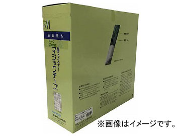 ユタカ 粘着付面ファスナー切売り箱 B 100mm×25m ブラック PG 566N(7947411) :500401730:オートパーツエージェンシー