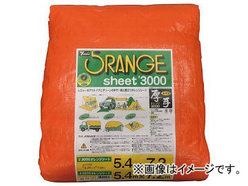 【名入れ無料】 ユタカ ＃3000オレンジシート 5.4m×7.2m OS-14(7946848)