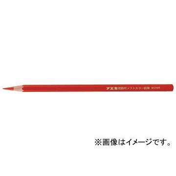 フエキ 建築用ソフトカラー鉛筆 赤 SC10-3R(8185639) 入数：1PK(3本)