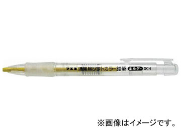 フエキ 建築用ソフトカラー鉛筆ホルダー 黄 SCH3-H(8185642)｜apagency