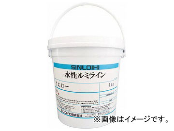 シンロイヒ 水性ルミライン 4kg イエロー 20005P(8186469) :500426880:オートパーツエージェンシー