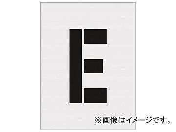 IM �X�e���V�� E �����T�C�Y250×125mm AST-E250125(8186152)