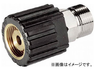 ケルヒャー ねじれ防止用 本体側 30MPa 44010760(7939817)