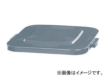 エレクター スクエアブルートコンテナ用フタ 106.0L用 グレイ 352775(7785372)