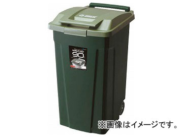 アスベル SP ハンドル付ダストボックス90 二輪 グリーン 672811(7937571)