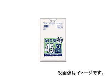 サニパック 強化ポリ袋45L半透明 UH54-HCL(7839600) 入数：1冊(50枚)