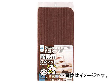 Yahoo! Yahoo!ショッピング(ヤフー ショッピング)ワタナベ 階段用ぴたマット ブラウン K-BR-4522（7973144） 入数：1組（15枚）
