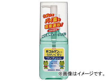 Yahoo! Yahoo!ショッピング(ヤフー ショッピング)興和 新コルゲン うがいぐすり“ワンプッシュ” 200ml 12933（7762097）