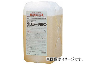 Linda グリラーNEO 10Kg/ボトル QZ24(7839499) :500485730:オートパーツエージェンシー