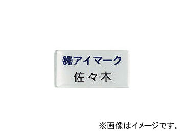 IM �ʍ얼�D 25×50×2mm ����^�C�v�E���n�t���J���[ AN-2550I(8195220)