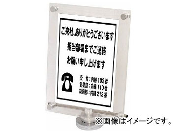 TOKISEI カウンターアクリルスタンド 卓上タイプ A4縦 210×297 CUAS-A4T(8190846)