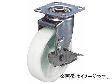 トラスコ中山/TRUSCO ナイロンキャスター ステンレス金具 自在ストッパー付 φ130 TYSNJ130S(2781859) JAN：4989999531930
