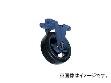 京町産業車輌/KYOMACHI 鋳物製金具付ゴム車輪(幅広) AHU250X65