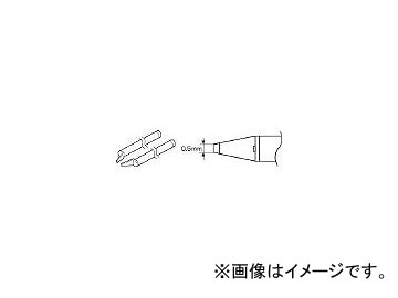 ����/HAKKO ���Đ� CHIP 0.5L�^ A1577(3843980) JAN�F4962615037207