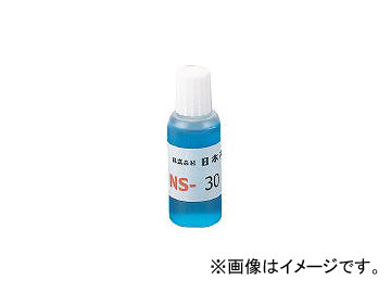 ���{�X�y���A��/SUPERIOR ���c�p�t���b�N�X20CC NS30(2155095) JAN�F4571117850032