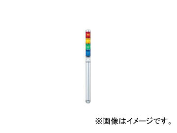 パトライト/PATLITE スーパースリムLED超スリム積層 MP502RYGBC(3334139)
