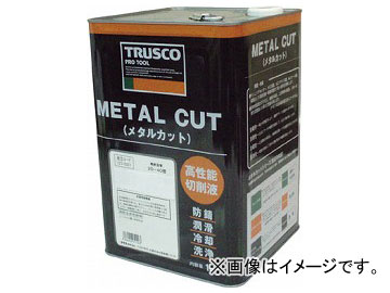 トラスコ中山 TRUSCO メタルカット エマルション高圧対応油脂型 18L MC16E(2438798) JAN：4989999451092