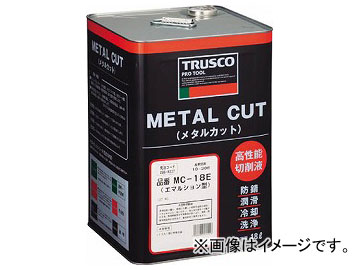 トラスコ中山　TRUSCO　メタルカット　MC18E(2868237)　18L　エマルション植物油脂型　JAN：4989999451153