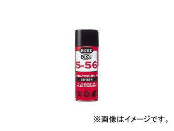 呉工業/KURE 防錆潤滑剤 5-56 430ml NO1005(1717936) JAN：4972444010050｜apagency