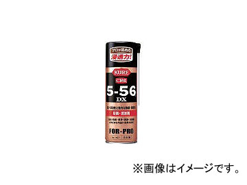 ���H��/KURE �h�K������ 5-56DX 420ml NO1401(4212983) JAN�F4972444014010