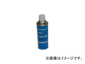 �^�Z�g/TASETO �V���o�[ A2 450�^ SVA2450(2930366) JAN�F4560266230147