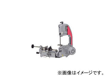 やまびこ/YAMABIKO バンドソー 平バイス コンター機能付 RB120FV(1202758) JAN：4993005003809 :438425230:オートパーツエージェンシー