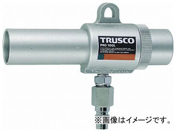 トラスコ中山/TRUSCO エアガン コックなし S型 最小内径22mm MAG22S(2276178) JAN：4989999354041